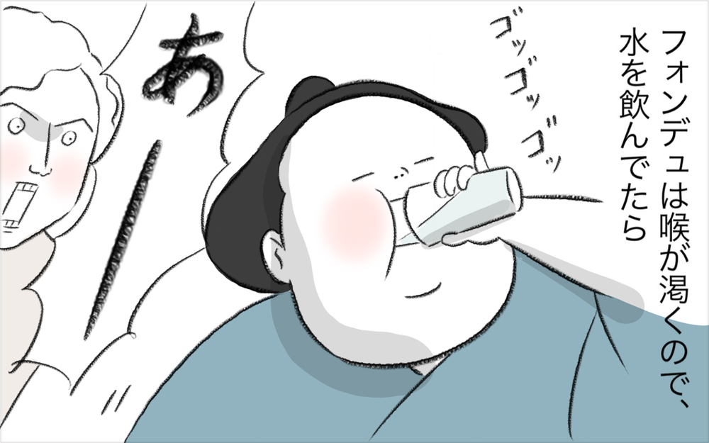 チーズフォンデュはデンジャラスな食べ物だった!? スイス人夫との食カルチャーの違いに驚き【今日もどすこい母さん Vol.25】