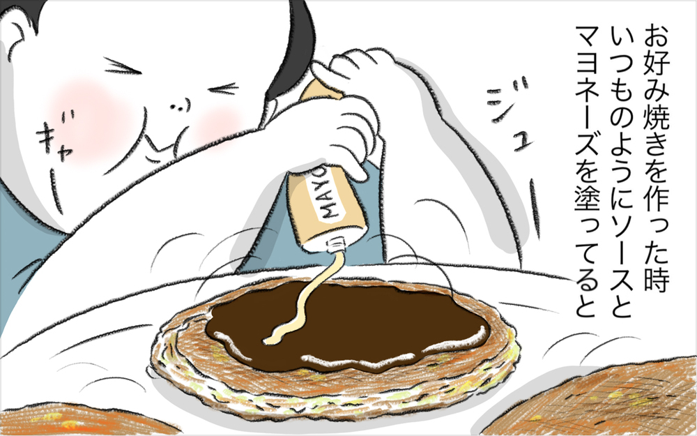 チーズフォンデュはデンジャラスな食べ物だった!? スイス人夫との食カルチャーの違いに驚き【今日もどすこい母さん Vol.25】