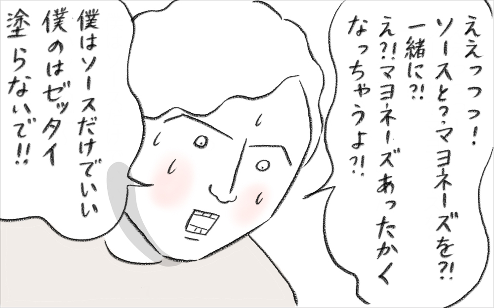 チーズフォンデュはデンジャラスな食べ物だった!? スイス人夫との食カルチャーの違いに驚き【今日もどすこい母さん Vol.25】