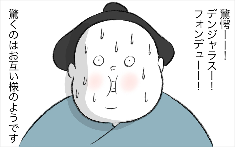 チーズフォンデュはデンジャラスな食べ物だった!? スイス人夫との食カルチャーの違いに驚き【今日もどすこい母さん Vol.25】