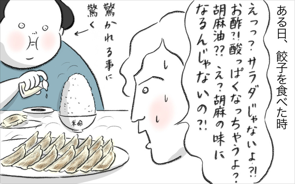 チーズフォンデュはデンジャラスな食べ物だった!? スイス人夫との食カルチャーの違いに驚き【今日もどすこい母さん Vol.25】