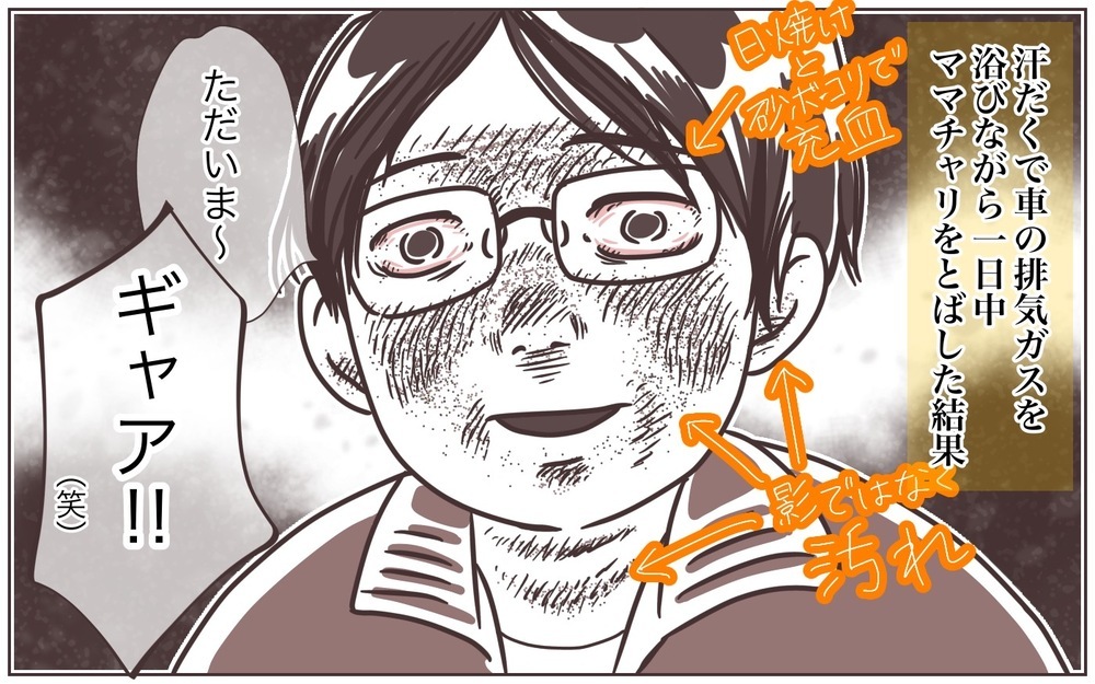 ホームシックな私が衝動のままに突き進んだ末に見せた“黒歴史な姿”【おててつないで 〜なかよし兄妹の癒され日記〜 第71話】