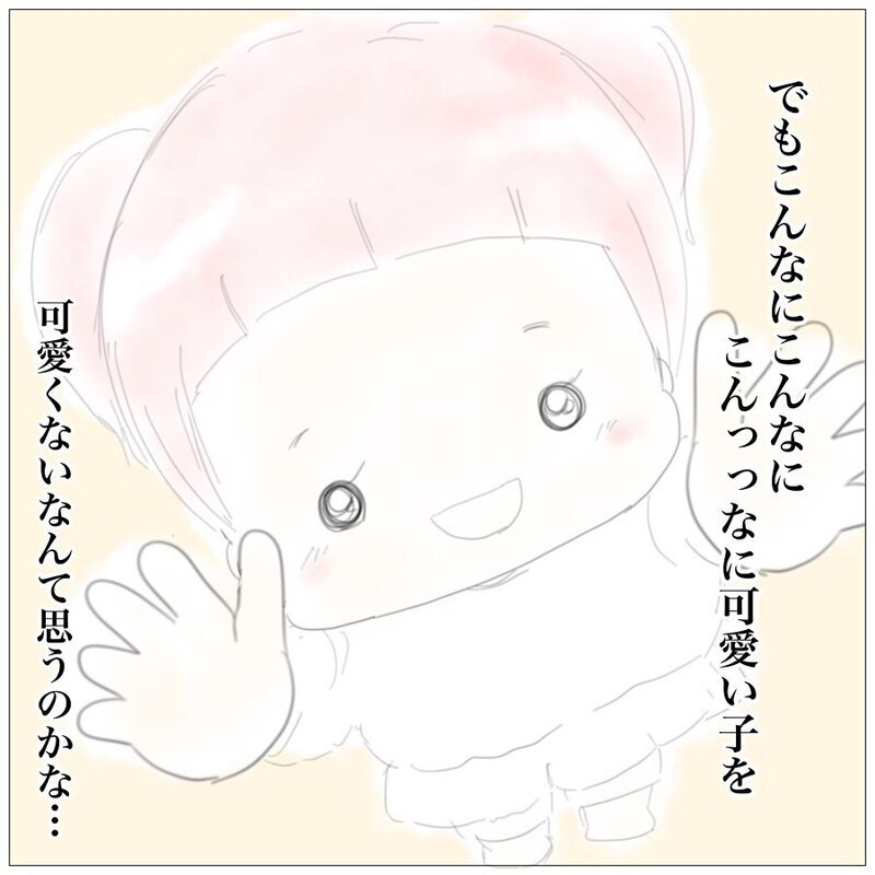 上の子にイライラする…　2人目出産後におきた気持ちの変化【上の子かわいくない症候群 Vol.1】