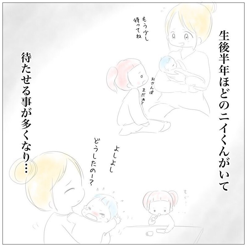 上の子にイライラする…　2人目出産後におきた気持ちの変化【上の子かわいくない症候群 Vol.1】