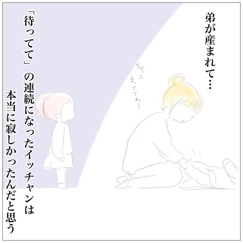 上の子にイライラする…　2人目出産後におきた気持ちの変化【上の子かわいくない症候群 Vol.1】