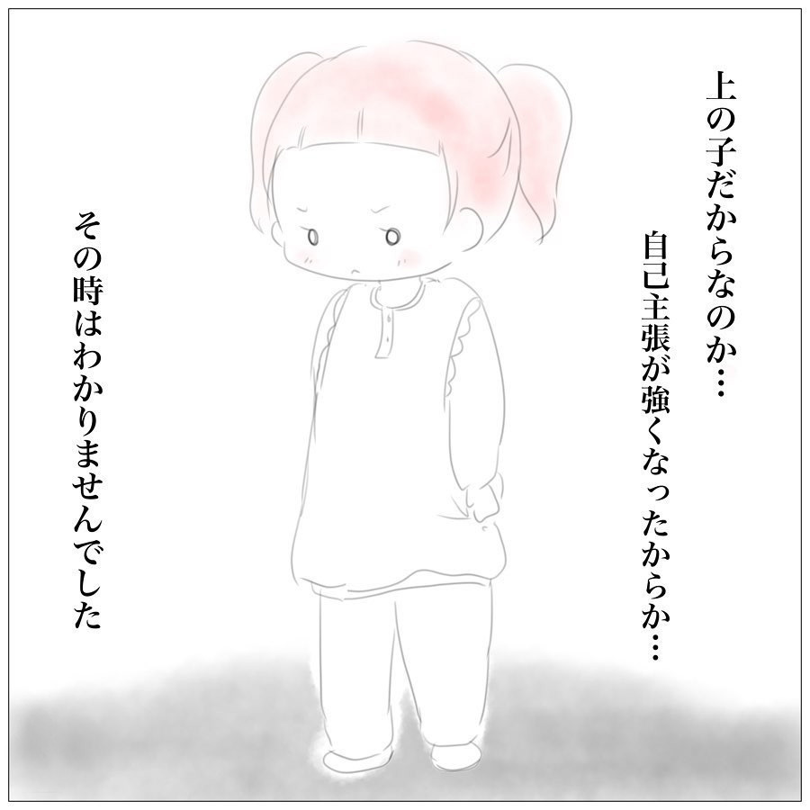 上の子にイライラする…　2人目出産後におきた気持ちの変化【上の子かわいくない症候群 Vol.1】