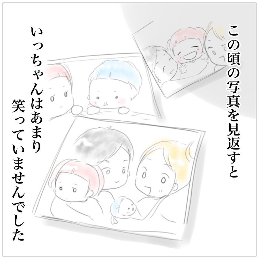 止まらない上の子への怒り　なんでこんなに苛立つの？【上の子かわいくない症候群 Vol.2】