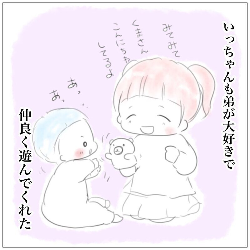 止まらない上の子への怒り　なんでこんなに苛立つの？【上の子かわいくない症候群 Vol.2】