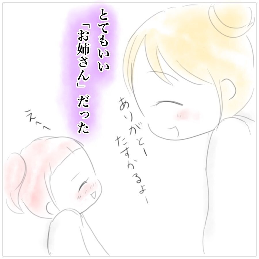 止まらない上の子への怒り　なんでこんなに苛立つの？【上の子かわいくない症候群 Vol.2】