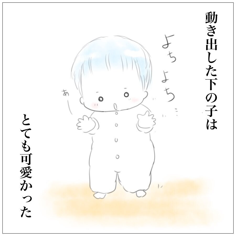 止まらない上の子への怒り なんでこんなに苛立つの 上の子かわいくない症候群 Vol 2 ウーマンエキサイト 2 2