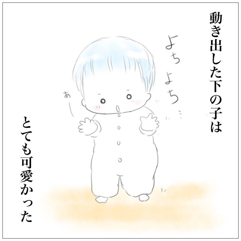止まらない上の子への怒り　なんでこんなに苛立つの？【上の子かわいくない症候群 Vol.2】