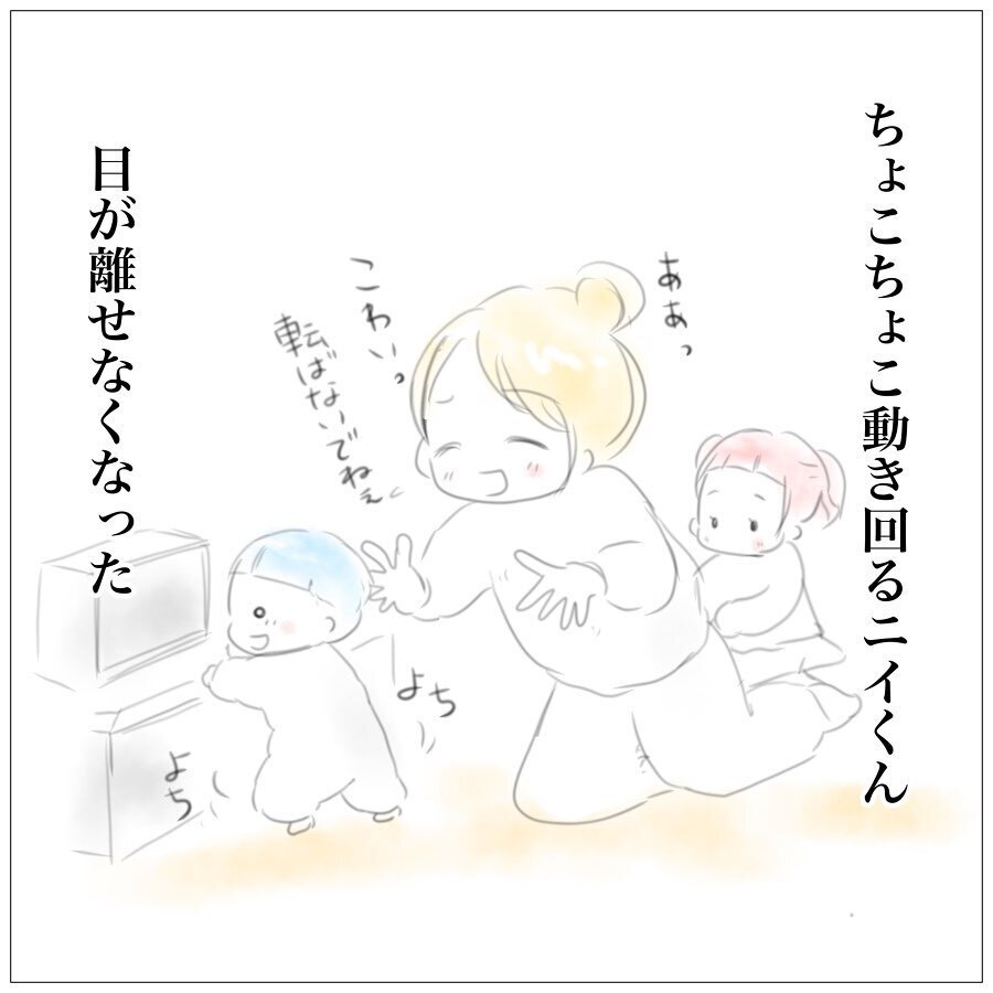 止まらない上の子への怒り　なんでこんなに苛立つの？【上の子かわいくない症候群 Vol.2】