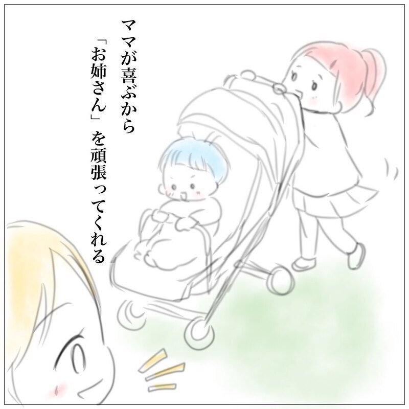 「もっと私を見て」上の子の必死のサインに気づいていたのに…【上の子かわいくない症候群 Vol.3】