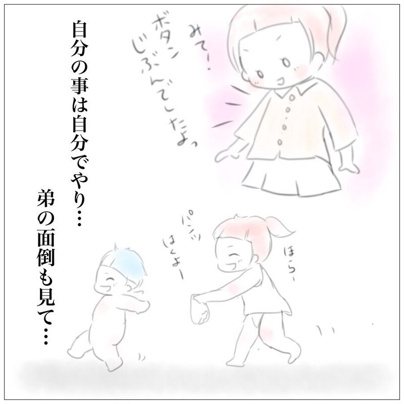 「もっと私を見て」上の子の必死のサインに気づいていたのに…【上の子かわいくない症候群 Vol.3】