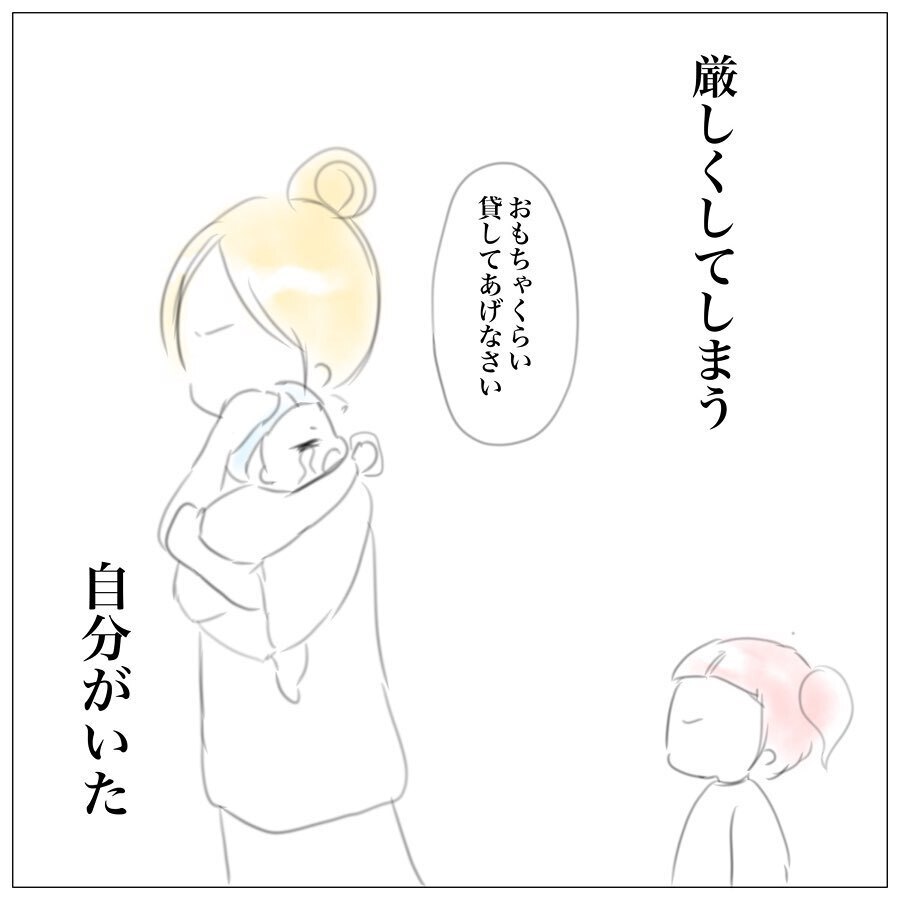 「もっと私を見て」上の子の必死のサインに気づいていたのに…【上の子かわいくない症候群 Vol.3】