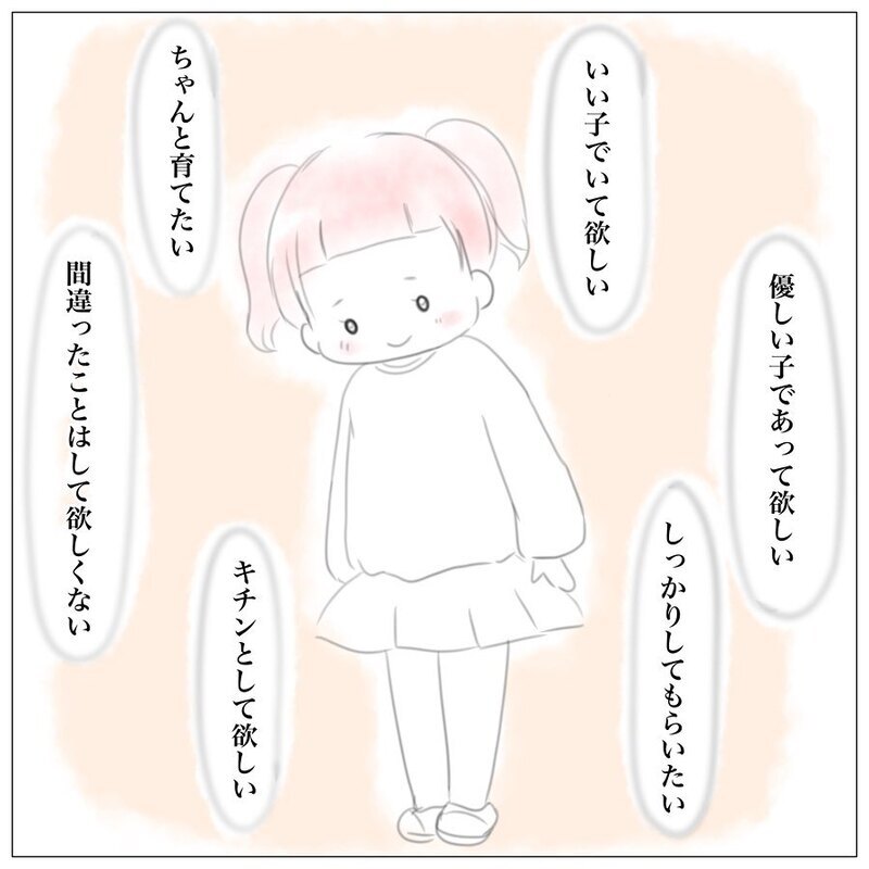 「もっと私を見て」上の子の必死のサインに気づいていたのに…【上の子かわいくない症候群 Vol.3】