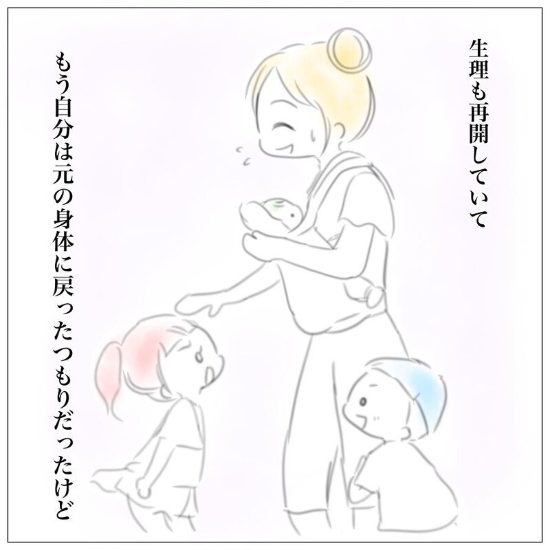 もう子どもにイライラをぶつけたくない！ 前進するために私はあることを決意した【上の子かわいくない症候群 Vol.4】