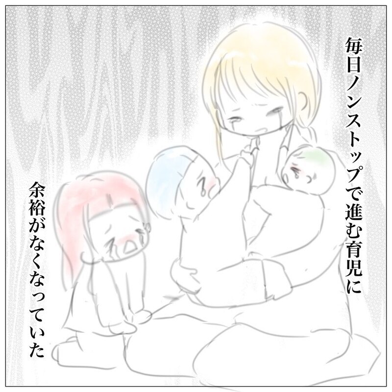 もう子どもにイライラをぶつけたくない！ 前進するために私はあることを決意した【上の子かわいくない症候群 Vol.4】
