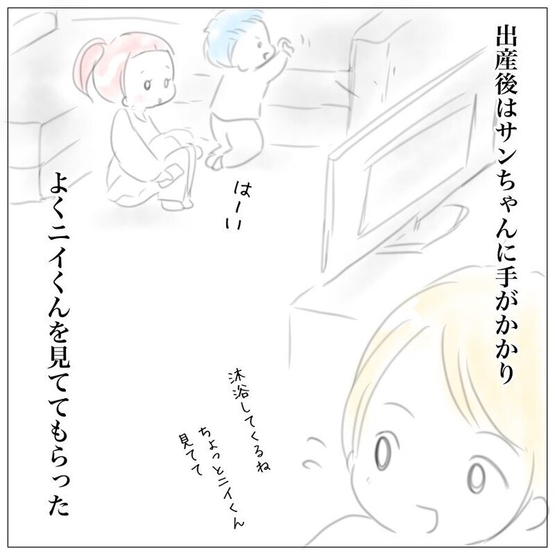 もう子どもにイライラをぶつけたくない！ 前進するために私はあることを決意した【上の子かわいくない症候群 Vol.4】