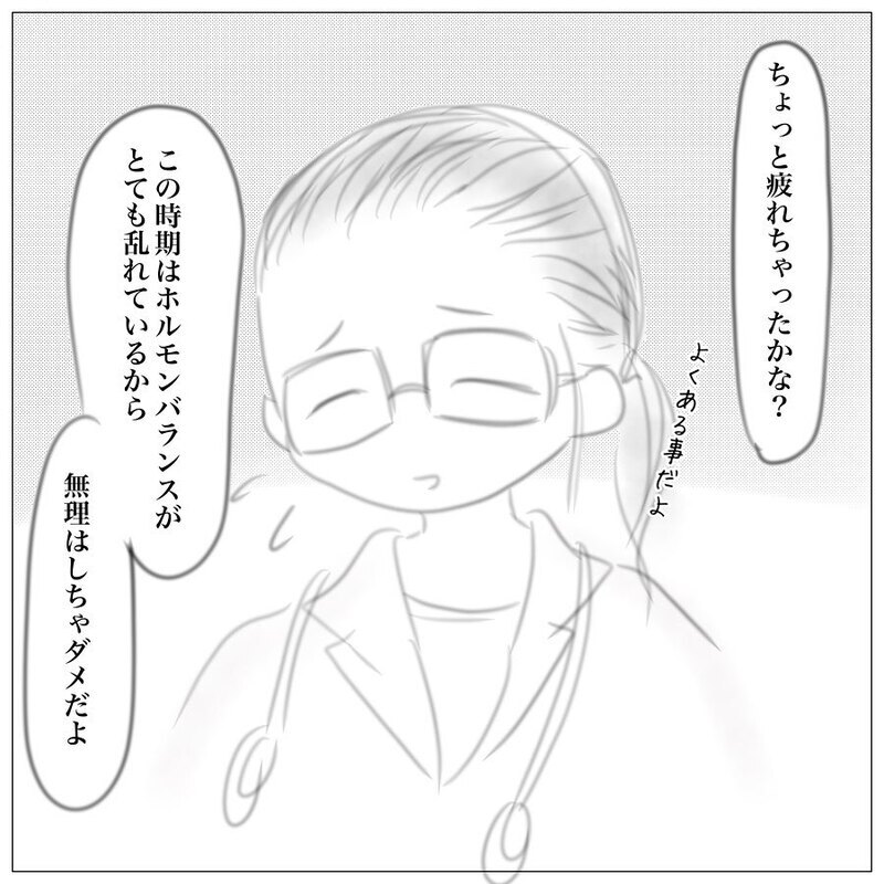 もう子どもにイライラをぶつけたくない！ 前進するために私はあることを決意した【上の子かわいくない症候群 Vol.4】