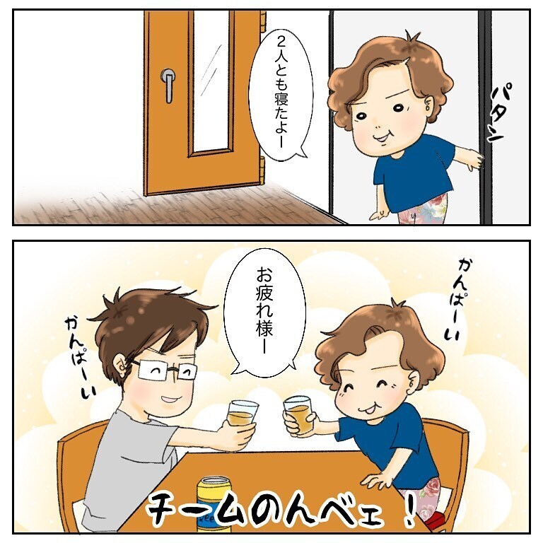 これも抗がん剤の副作用!?　 悲しくて寂しくて涙が止まらない【鼻腔ガンになった話 Vol.39】