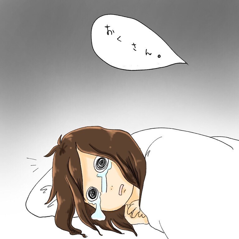 これも抗がん剤の副作用!?　 悲しくて寂しくて涙が止まらない【鼻腔ガンになった話 Vol.39】