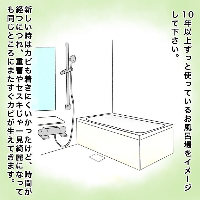 ガン患者仲間に聞いて衝撃…！　ガン発覚のきっかけはまさかの歯医者だった【鼻腔ガンになった話 Vol.40】