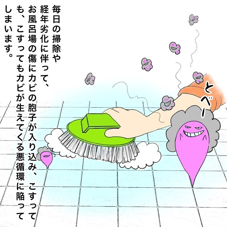 ガン患者仲間に聞いて衝撃…！　ガン発覚のきっかけはまさかの歯医者だった【鼻腔ガンになった話 Vol.40】