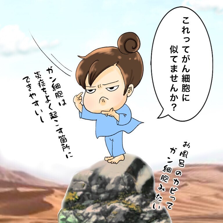 ガン患者仲間に聞いて衝撃…！　ガン発覚のきっかけはまさかの歯医者だった【鼻腔ガンになった話 Vol.40】