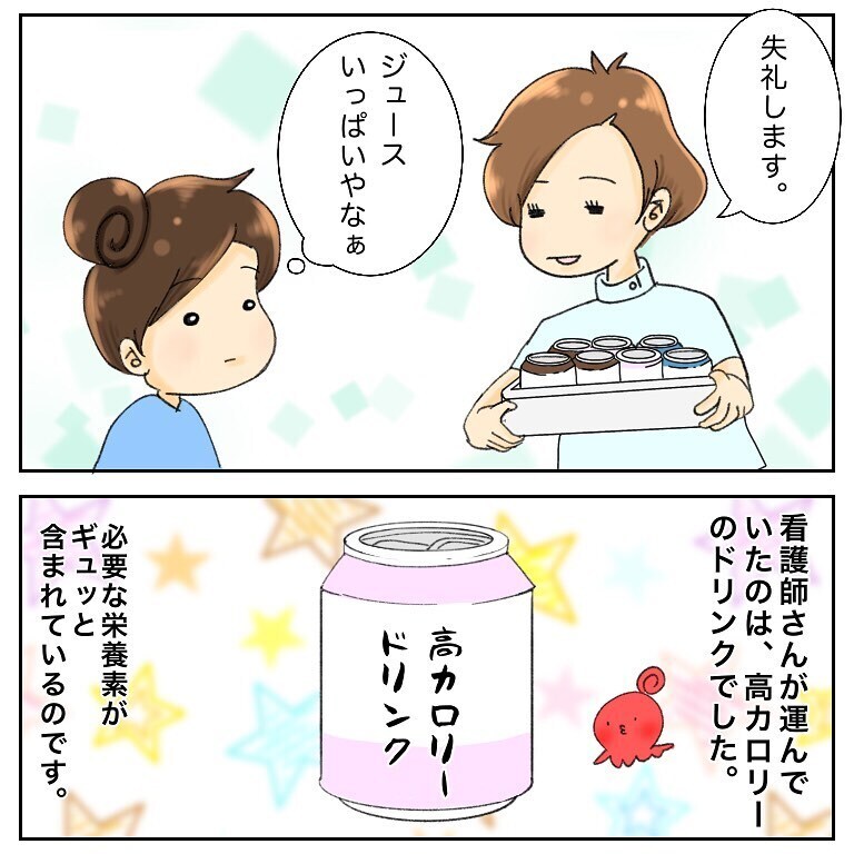 ガン患者仲間に聞いて衝撃…！　ガン発覚のきっかけはまさかの歯医者だった【鼻腔ガンになった話 Vol.40】