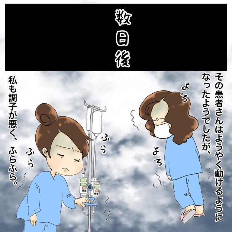 ガン患者仲間に聞いて衝撃…！　ガン発覚のきっかけはまさかの歯医者だった【鼻腔ガンになった話 Vol.40】