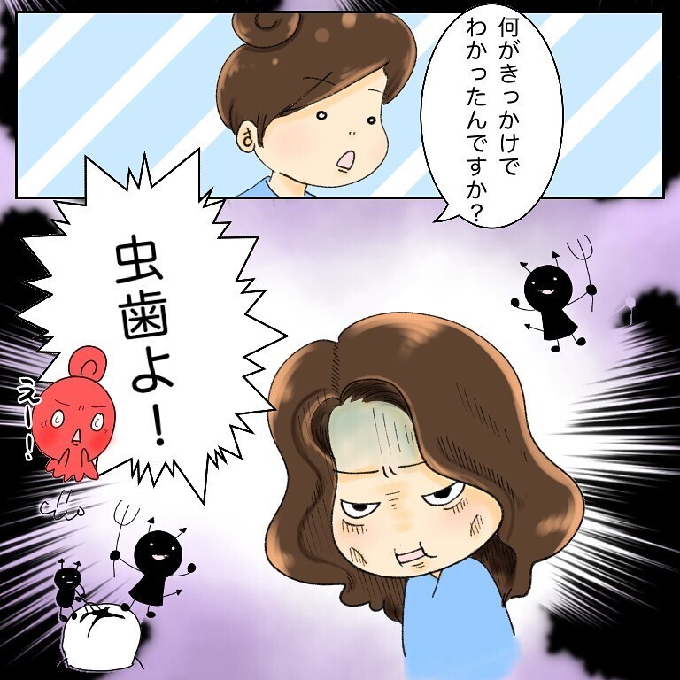 ガン患者仲間に聞いて衝撃…！　ガン発覚のきっかけはまさかの歯医者だった【鼻腔ガンになった話 Vol.40】