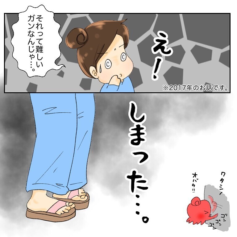 もっと早く病院に行っていれば…　それでも前を向くMさんが眩しい！【鼻腔ガンになった話 Vol.41】
