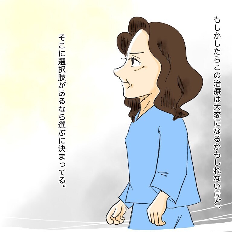 もっと早く病院に行っていれば…　それでも前を向くMさんが眩しい！【鼻腔ガンになった話 Vol.41】