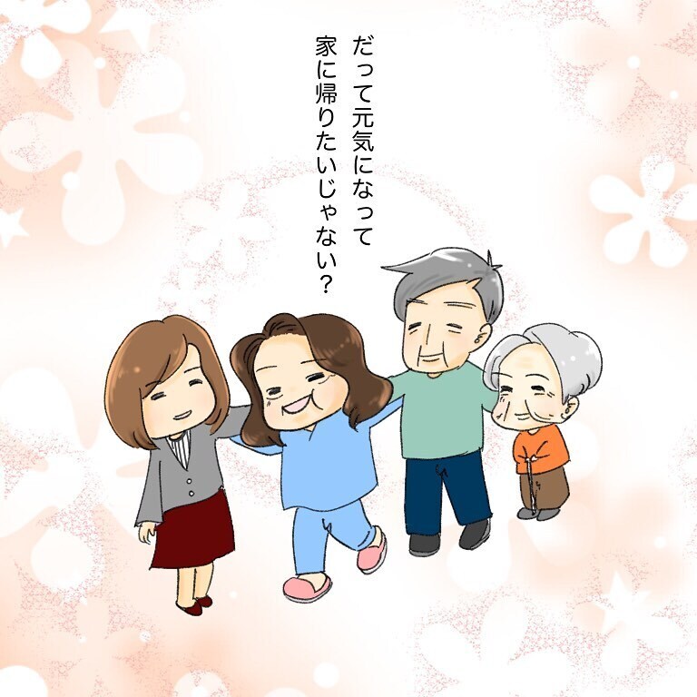 もっと早く病院に行っていれば…　それでも前を向くMさんが眩しい！【鼻腔ガンになった話 Vol.41】