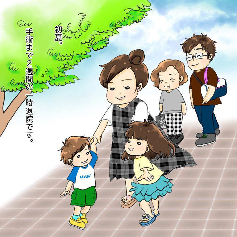 入院中に学校役員からの電話　絶対ムリでしょ！の依頼に思わずツッコミ!?【鼻腔ガンになった話 Vol.42】