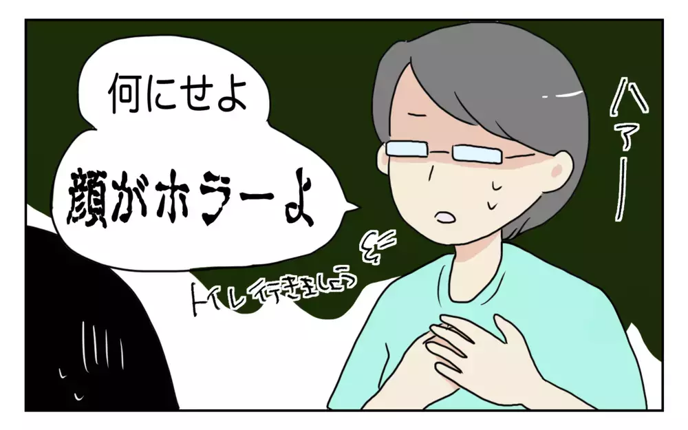運動会や遠足のお弁当を作ると思い出す…トマトジュースにまつわる「ママの黒歴史」【四方向へ散らないで Vol.21】