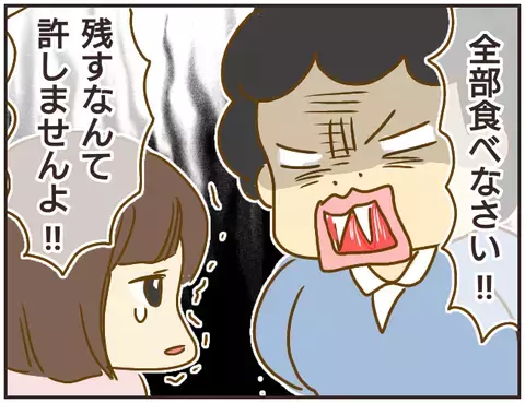 給食を残すなんて絶対に許さない！ 苦手な牛乳を無理やり飲まされた生徒は…【女教師Aが地位も名誉も失った話 Vol.5】