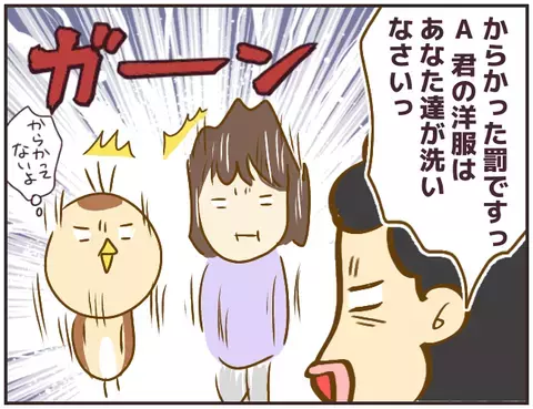 「吐いた本人が片付けるのが当然！」 無理強いしたことへの謝罪もない先生【女教師Aが地位も名誉も失った話 Vol.6】