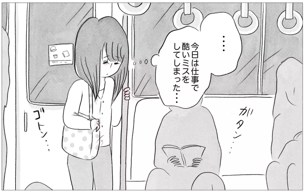 吐けばストレスも流れる…？ 私の中の醜い感情をすべて出し尽くしたい【親に整形させられた私が、母になる Vol.43】