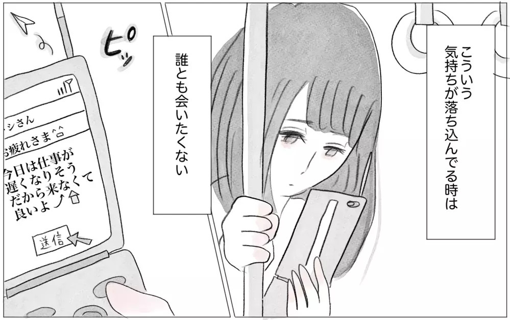 吐けばストレスも流れる…？ 私の中の醜い感情をすべて出し尽くしたい【親に整形させられた私が、母になる Vol.43】