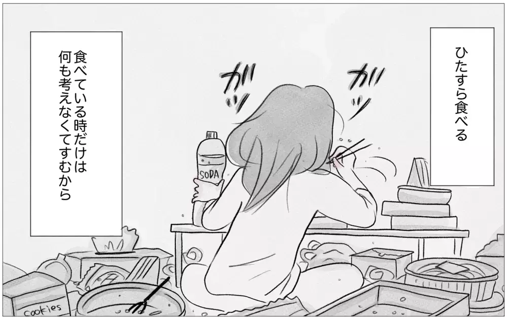 吐けばストレスも流れる…？ 私の中の醜い感情をすべて出し尽くしたい【親に整形させられた私が、母になる Vol.43】