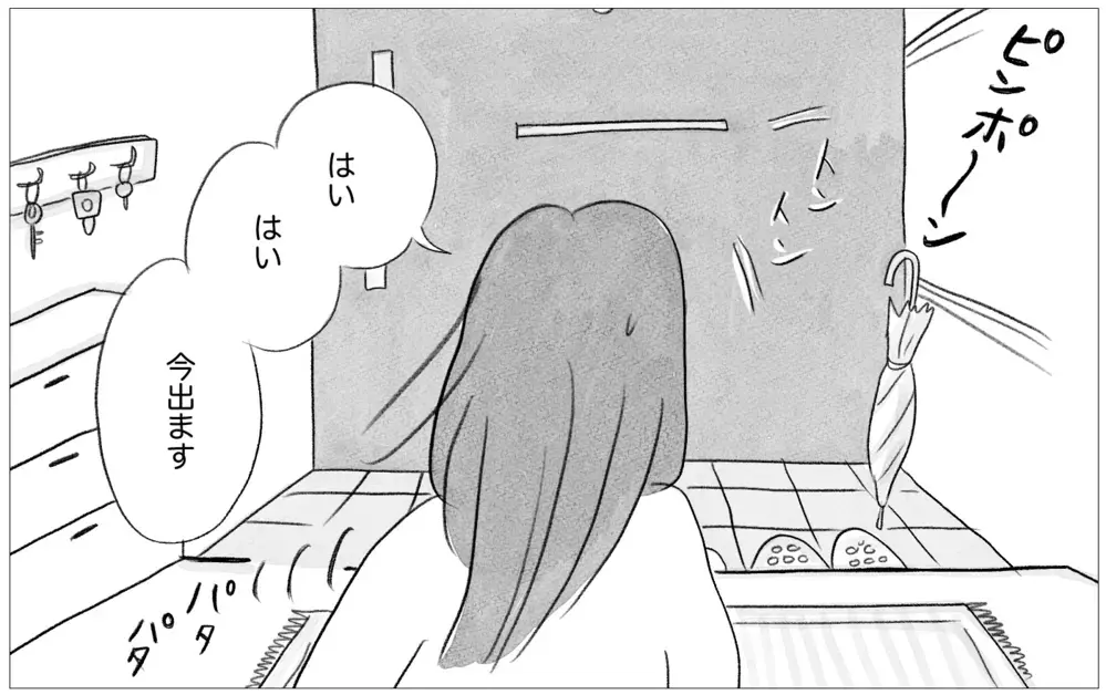 なぜ突然彼が部屋に…!? 一番見られたくない本当私の姿が知られてしまう【親に整形させられた私が、母になる Vol.44】