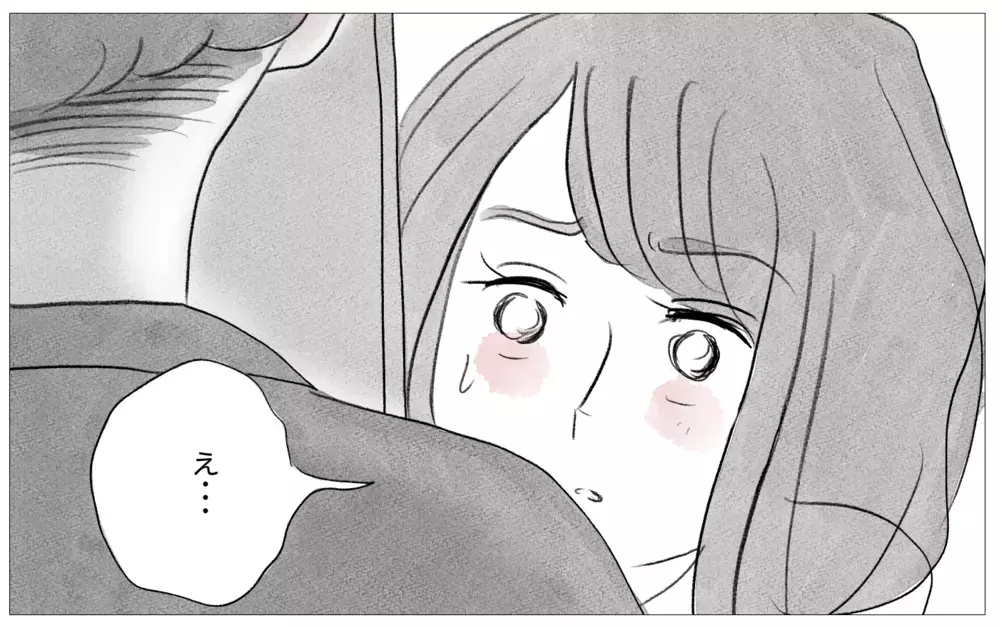 なぜ突然彼が部屋に…!? 一番見られたくない本当私の姿が知られてしまう【親に整形させられた私が、母になる Vol.44】