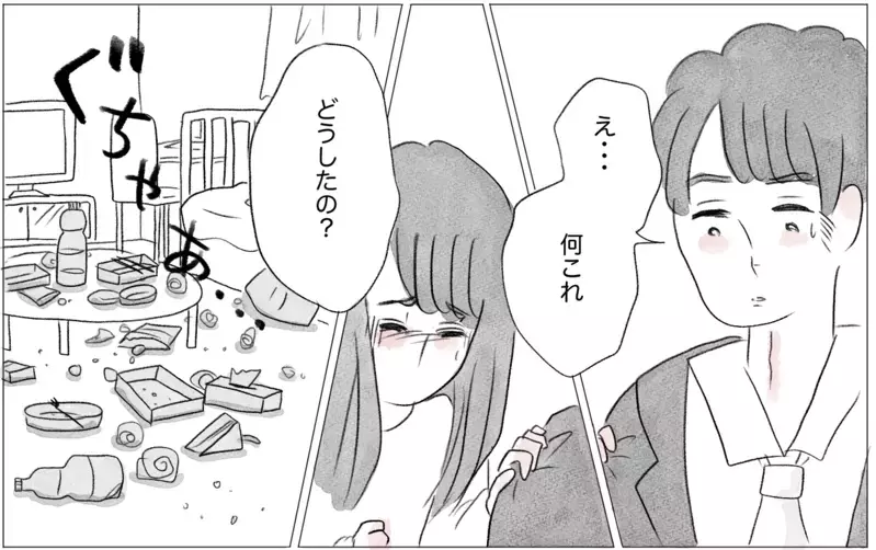 なぜ突然彼が部屋に…!? 一番見られたくない本当私の姿が知られてしまう【親に整形させられた私が、母になる Vol.44】