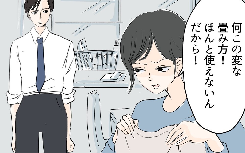 幸せだったはずが…妻が待つ家に帰りたくない／夫を追い詰めた産後妻（1）【夫婦の危機 まんが】