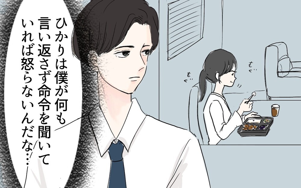 妻が初めて笑顔に…でももう僕は諦めたんだ／夫を追い詰めた産後妻（3）【夫婦の危機 まんが】
