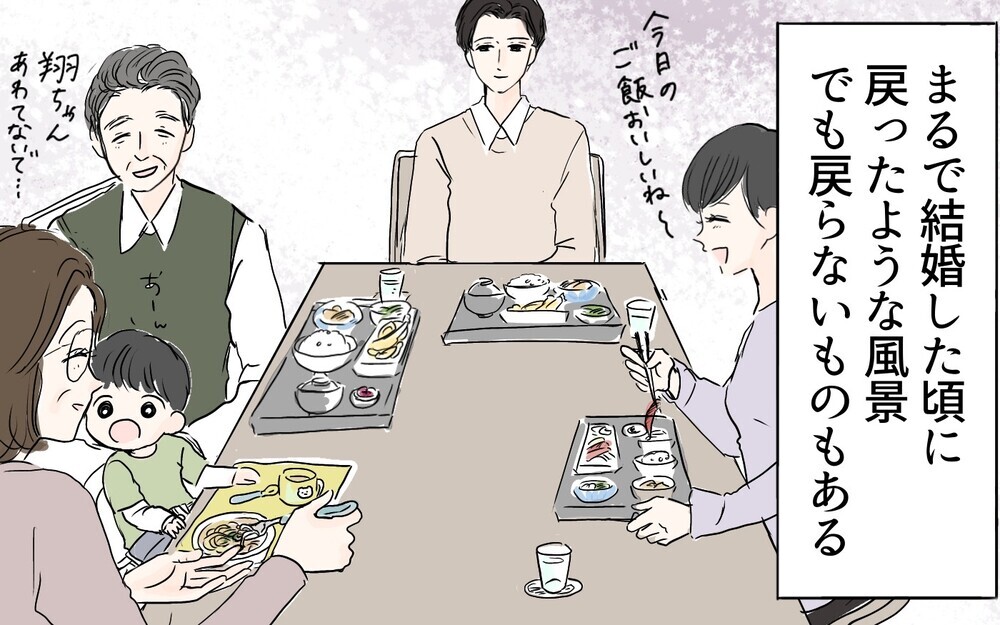 妻が怒っても笑ってもゲームにしか感じない…／夫を追い詰めた産後妻（4）【夫婦の危機 まんが】