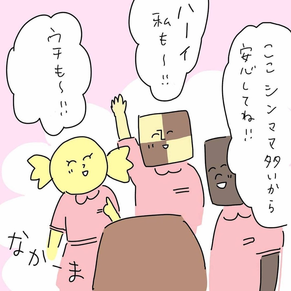 初恋相手と同じ病院に再就職！ 配属先を伝えるとみるみる顔色が変わり…【結婚までのプリン Vol.7】