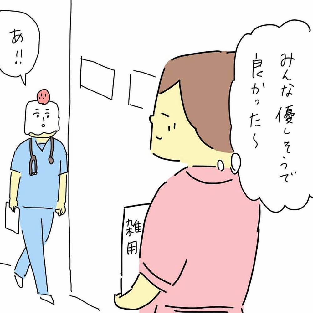 初恋相手と同じ病院に再就職！ 配属先を伝えるとみるみる顔色が変わり…【結婚までのプリン Vol.7】